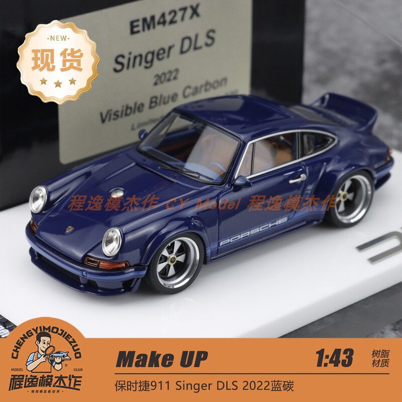 Make up 1:43 Porsche 911 Singer Dls 2022 Blue Carbon Racing Yellow Resin Car Model