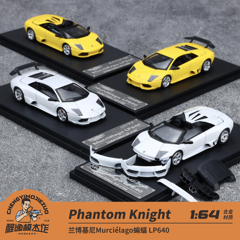 In Stock Pk Phantom Knight 1:64 Lamborghini Lp640 Bat Alloy Car Model