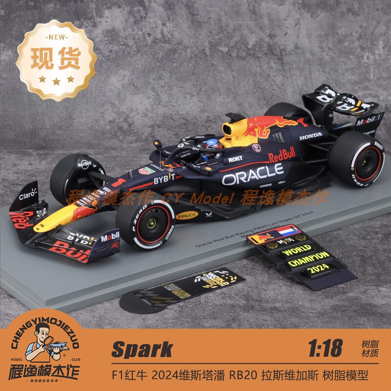 Spark 1:18 Red Bull F1 Rb20 2024 Las Vegas Verstappen Four-Timer Resin Car Model Spark 1:18 Red Bull F1 Rb20 2024 Las Vegas Verstappen Four-Timer Resin Car Model