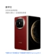 Huanyu Red Collector’s Edition Hongmeng NEXT Pioneer Edition
