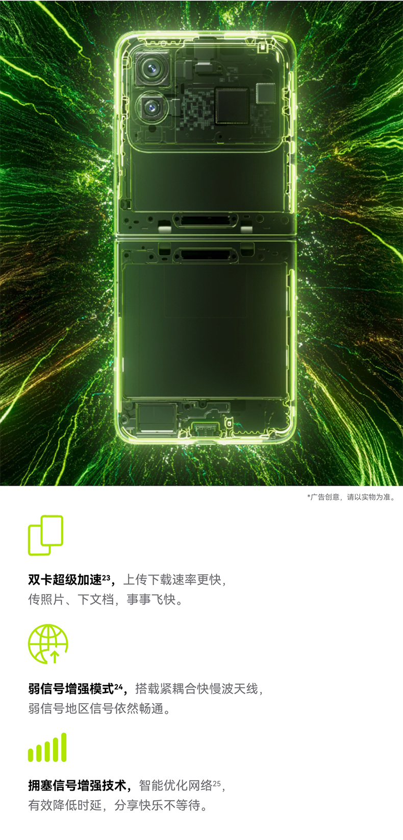 【宸音双11】HUAWEI/华为 nova Flip S新品手机 120万次弯折耐久认证 6.88mm 鸿蒙AI趣玩插图33