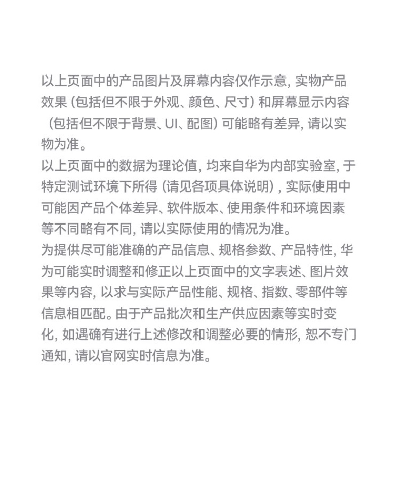 【宸音双11】HUAWEI/华为FreeClip 2 耳夹耳机开放式蓝牙无线耳机全新C型桥插图31