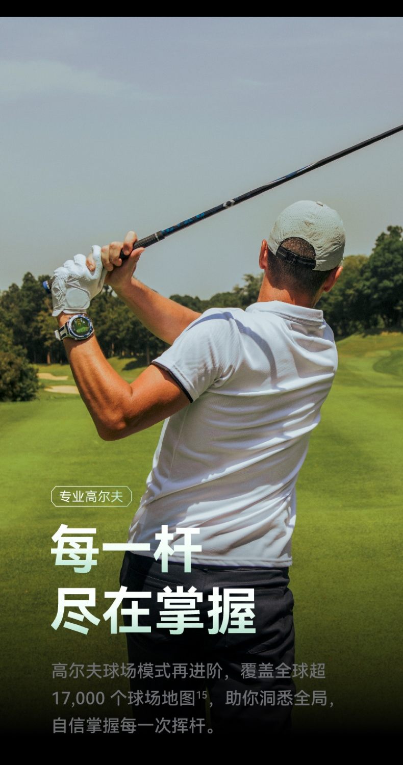 HUAWEI WATCH Ultimate 2 非凡探索华为手表智能手表户外潜水探险水下通信北斗卫星语音消息插图23 HUAWEI WATCH Ultimate 2 非凡探索华为手表智能手表户外潜水探险水下通信北斗卫星语音消息插图23