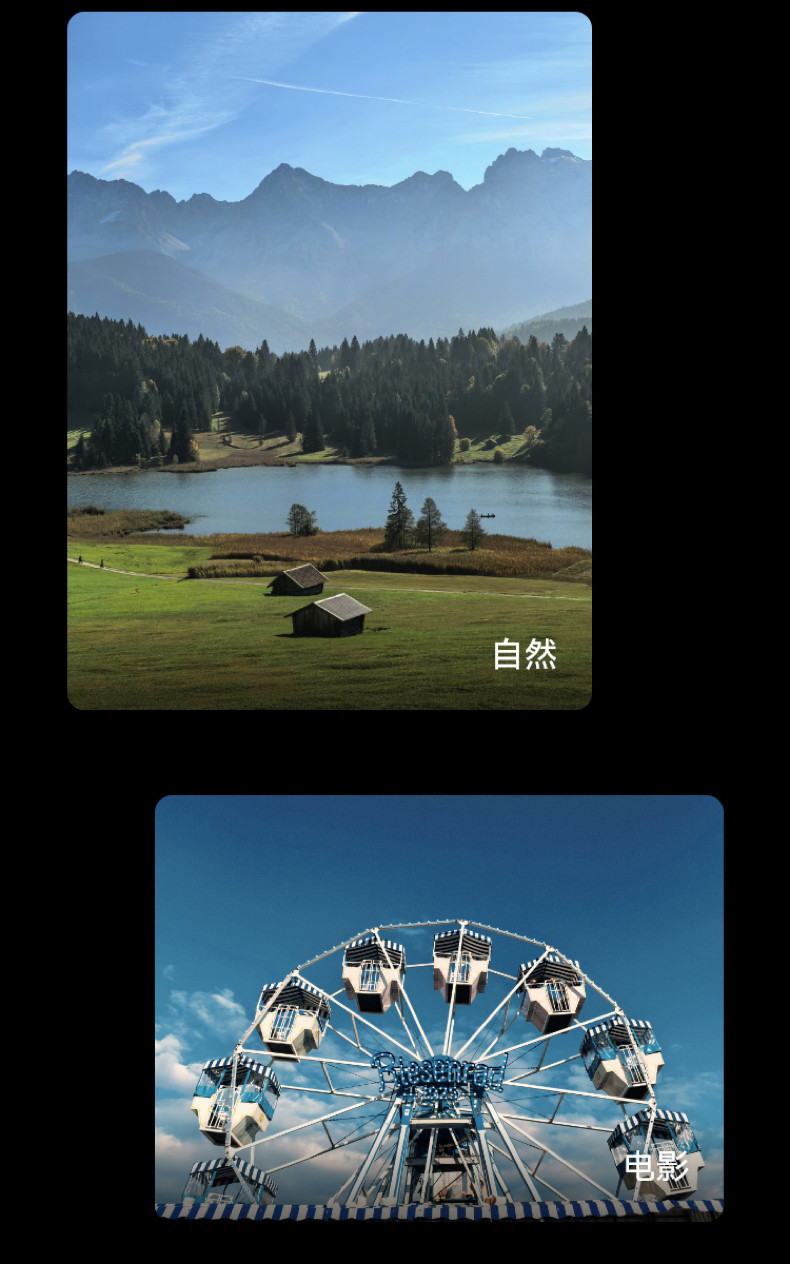 HUAWEI Mate 70 Air插图28