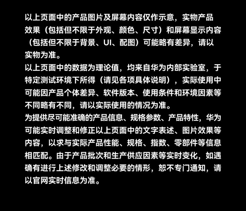 HUAWEI WATCH 十周年款华为手表智能手表X-TAP智感窗一键微体检腕上小艺手势操控esim通信插图39