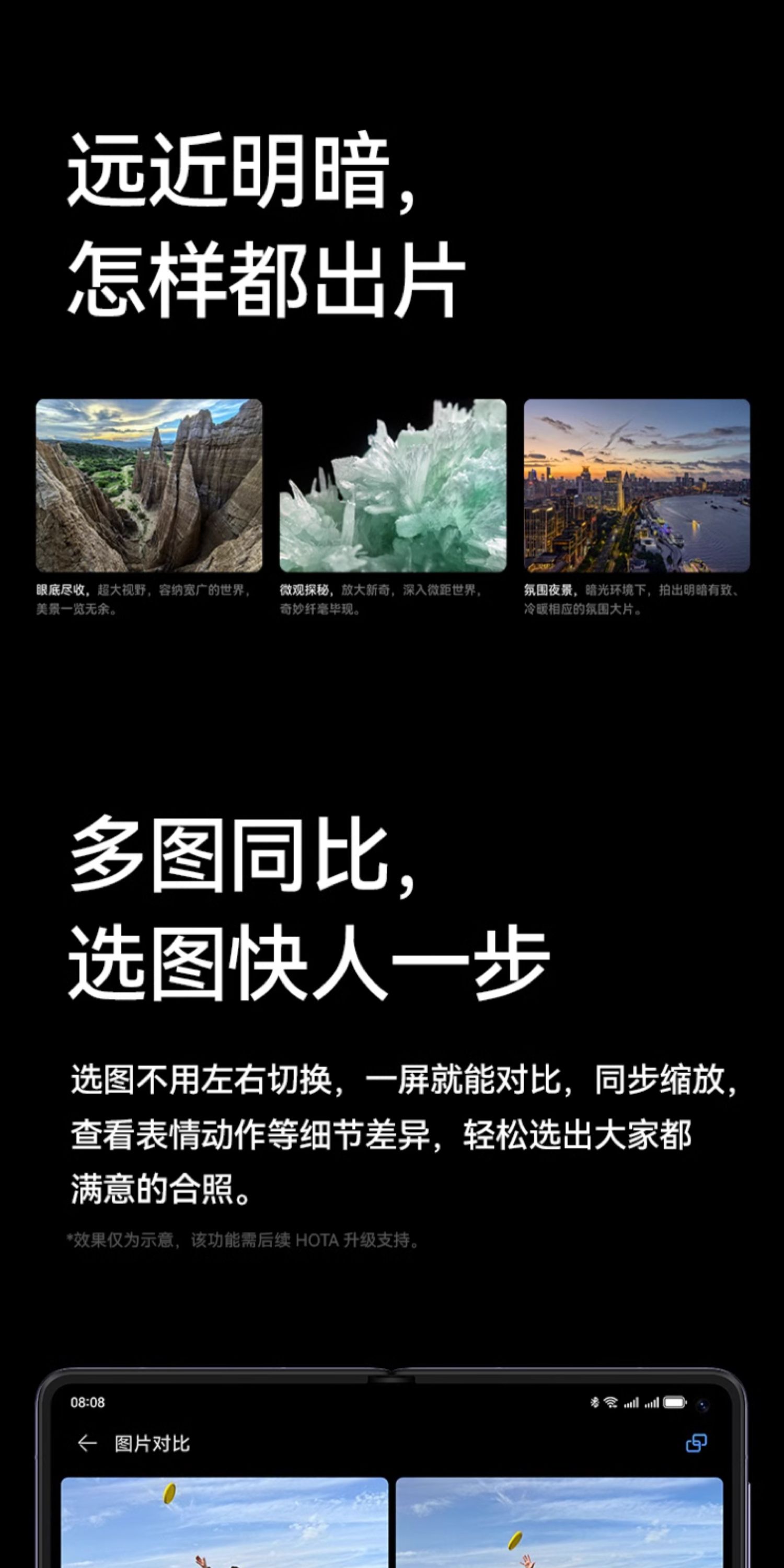 【宸音双11】HUAWEI Mate X5 四曲折叠机身昆仑玻璃灵犀通信智能手机双屏折叠屏大屏商务插图31