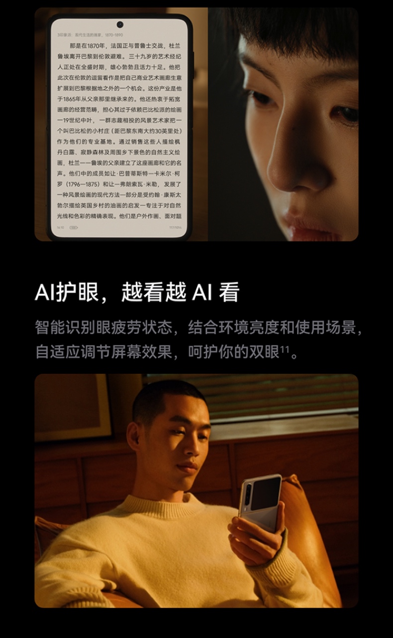 【宸音双11】HUAWEI Pura X 阔型屏鸿蒙操作系统5红枫原色影像折叠屏手机鸿蒙智能手机插图12