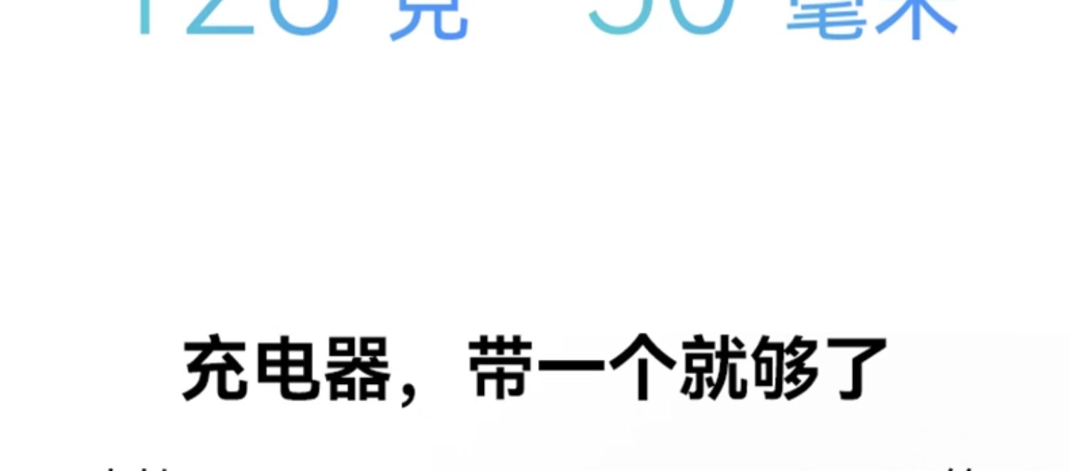 华为 超级快充多设备电源适配器 (Max 65W) 小巧便携口袋充电器插图3