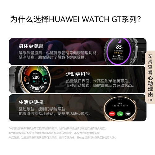 Huawei, часы, браслет, дыхательное сердце, наука, для влюбленных