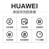 Huawei Lingxiaozi Mother Router Q6E метро