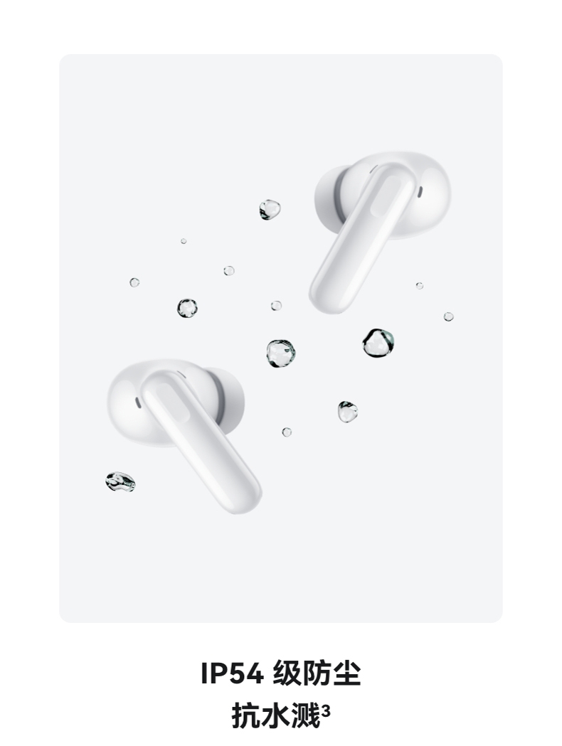 【宸音双11】HUAWEI/华为FreeBuds SE 4 ANC降噪版 无线蓝牙耳机50小时长续航华为耳机插图6