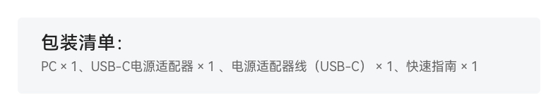 HUAWEI MateBook GT 14 Linux版 酷睿 Ultra 5 16GB 1TB 深空灰插图2