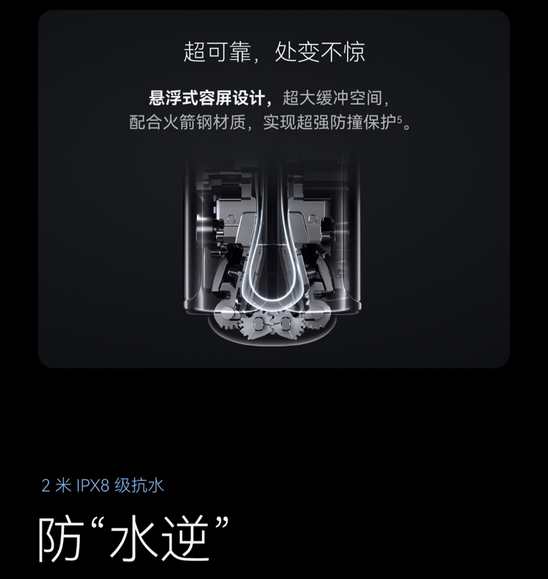 HUAWEI/华为 Pocket 2 优享版 超平整超可靠全焦段XMAGE四摄鸿蒙小折叠手机插图10 HUAWEI/华为 Pocket 2 优享版 超平整超可靠全焦段XMAGE四摄鸿蒙小折叠手机插图10