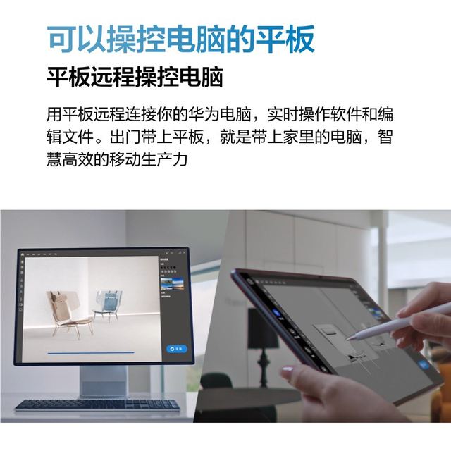 Huawei's official flagship MatePadPro11 tablet official website learning online courses PC-level WPS office operation experience full Netcom