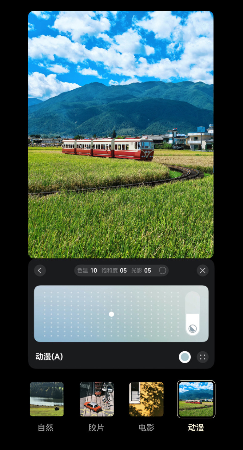 HUAWEI Mate 70 Air插图26
