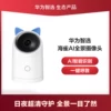 Товары от 华为官方旗舰店