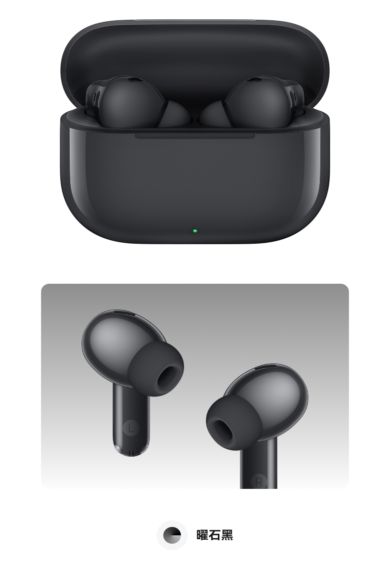 【宸音双11】HUAWEI/华为FreeBuds SE 4 ANC降噪版 无线蓝牙耳机50小时长续航华为耳机插图10