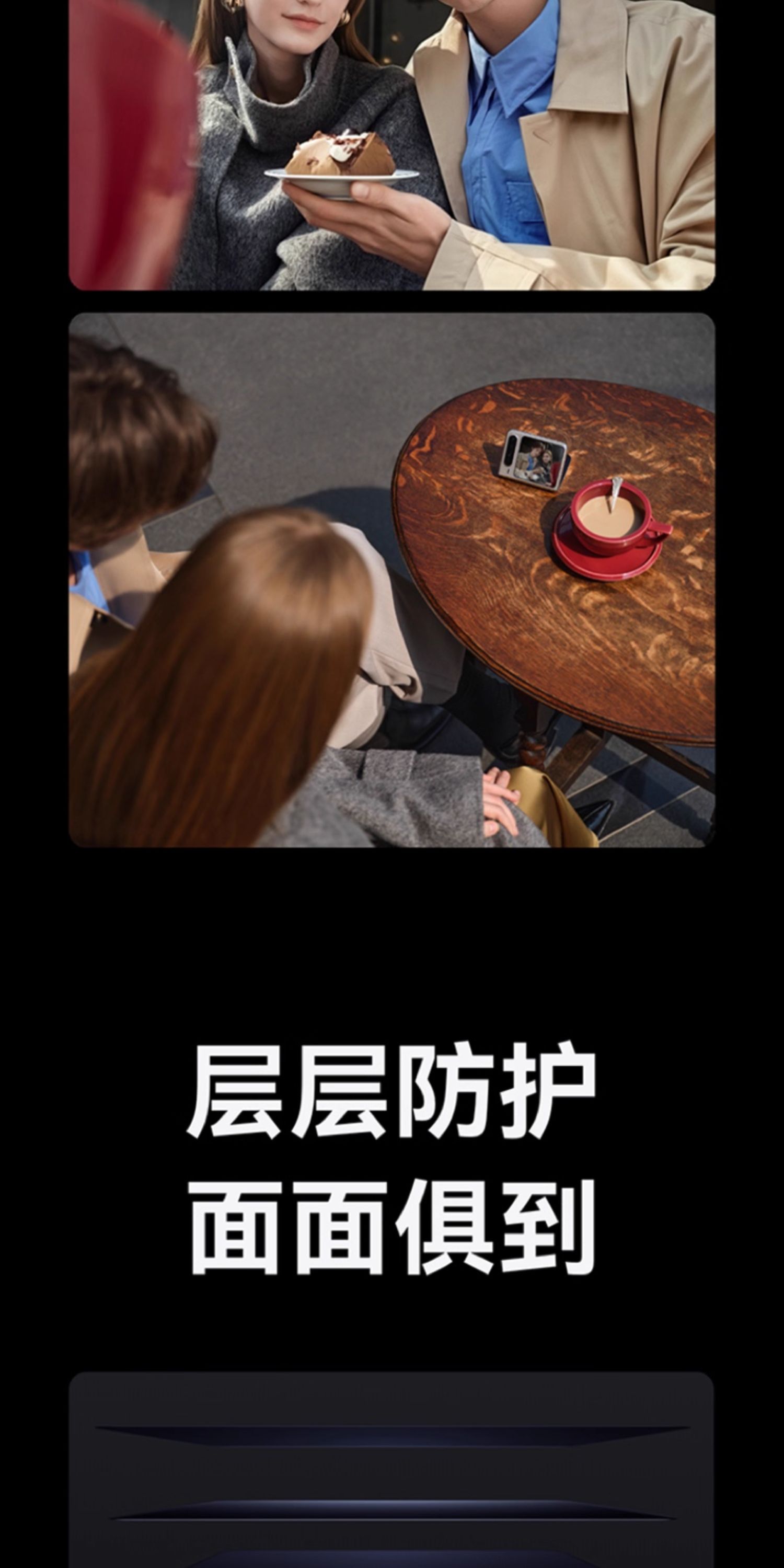 【宸音双11】HUAWEI Pura X 阔型屏鸿蒙操作系统5红枫原色影像折叠屏手机鸿蒙智能手机插图33