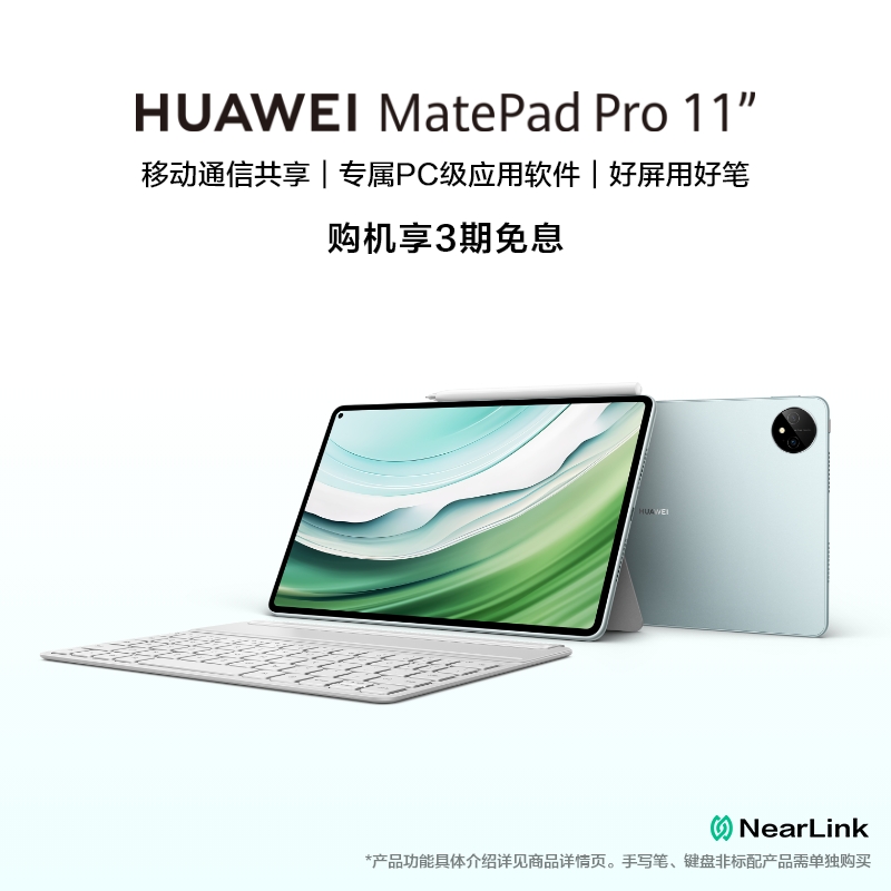 Huawei matepad se 11 wifi. Huawei matebook e go 2025. ноутбук huawei matebook e go12.6&quot;snapdragon16512winnebula gray с русской клавиатурой. кулер huawei matebook d ryzen. huawei matebook e go обзоры.