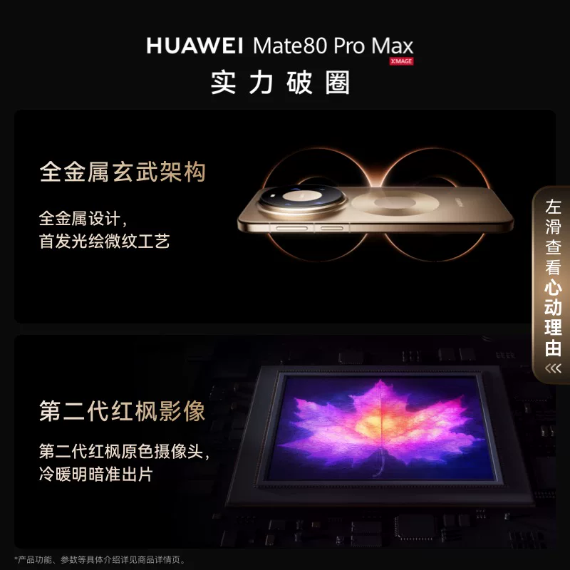 Телефон из металла с чипом Huawei, 80 pro max, официальный флагманский магазин