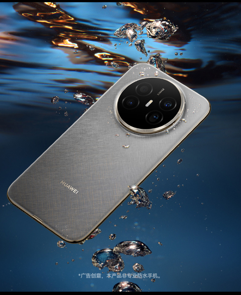 HUAWEI Mate 70 Air插图16