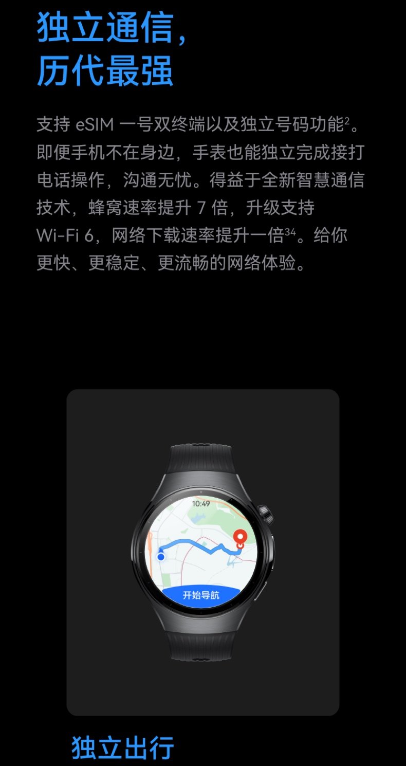 HUAWEI WATCH 十周年款华为手表智能手表X-TAP智感窗一键微体检腕上小艺手势操控esim通信插图26
