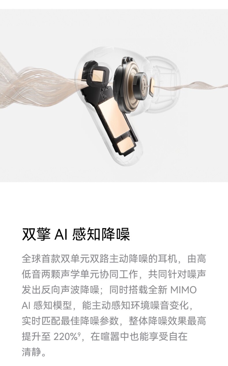 HUAWEI/华为FreeBudsPro5马年典藏款无线蓝牙降噪耳机适配Mate80插图34