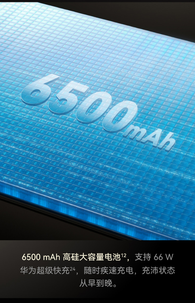 HUAWEI Mate 70 Air插图42