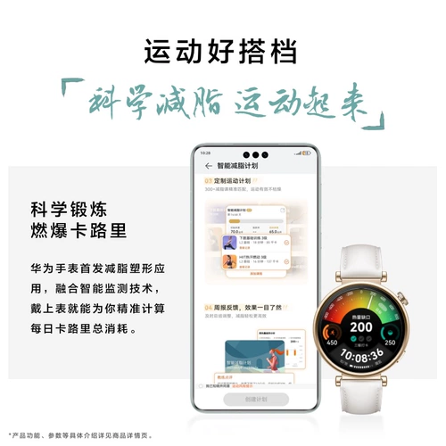 Huawei, часы, браслет, дыхательное сердце, наука, для влюбленных