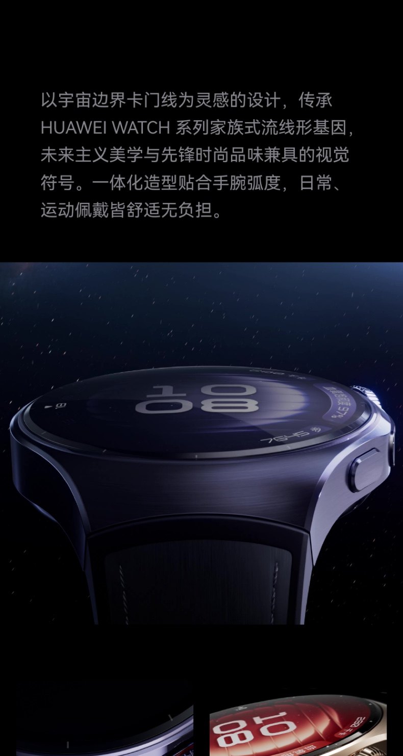 HUAWEI WATCH 十周年款华为手表智能手表X-TAP智感窗一键微体检腕上小艺手势操控esim通信插图12