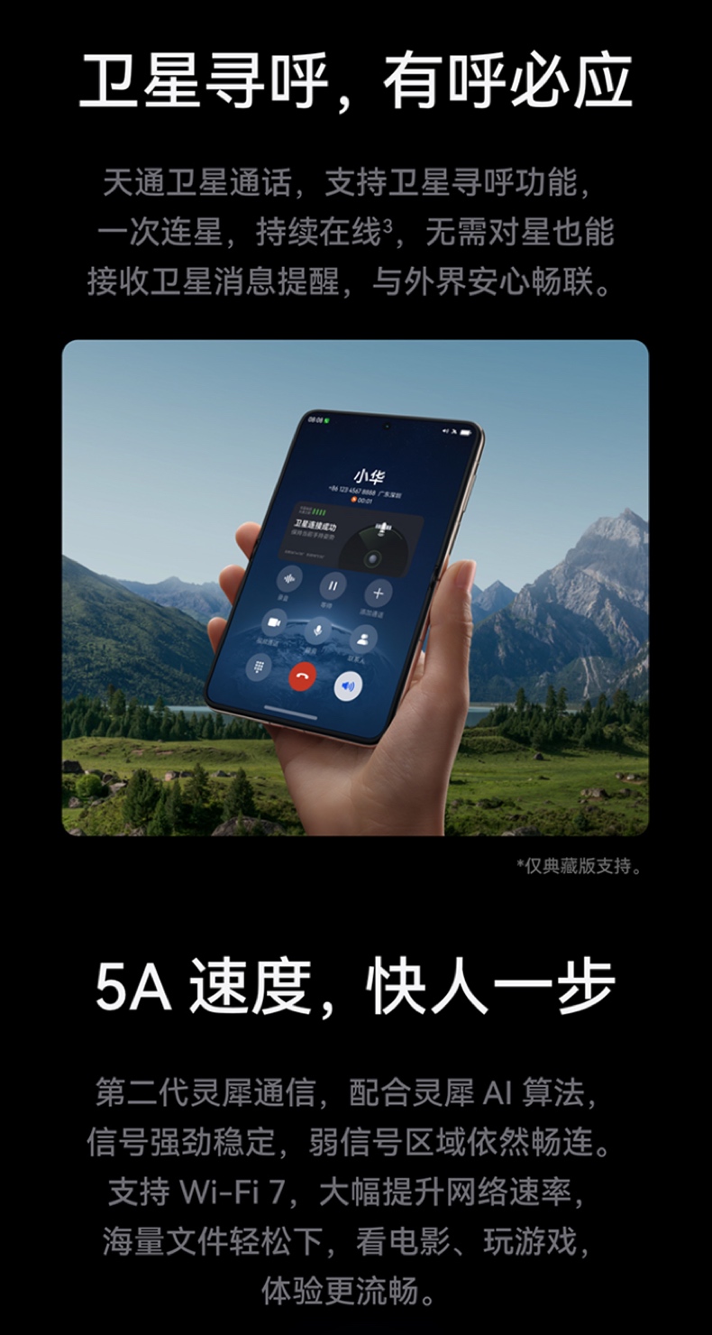 【宸音双11】HUAWEI Pura X 阔型屏鸿蒙操作系统5红枫原色影像折叠屏手机鸿蒙智能手机插图36