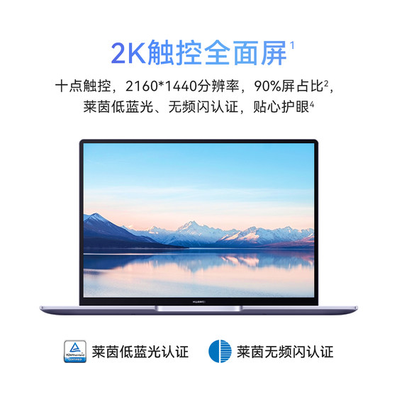 Huawei laptop HUAWEIMateBook1412 generation Core i5/i7 sharp torch graphics card 14-inch 2K touch office full screen thin and light official flagship store