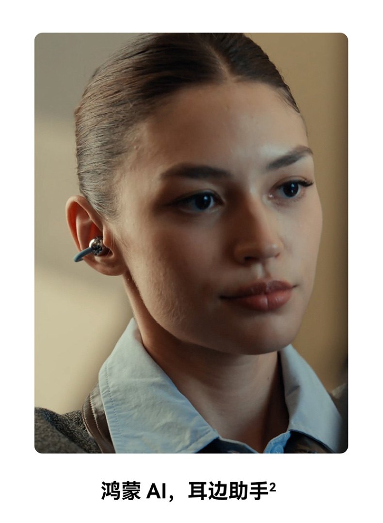 Наушники Huawei FreeClip 2 Rose Gold