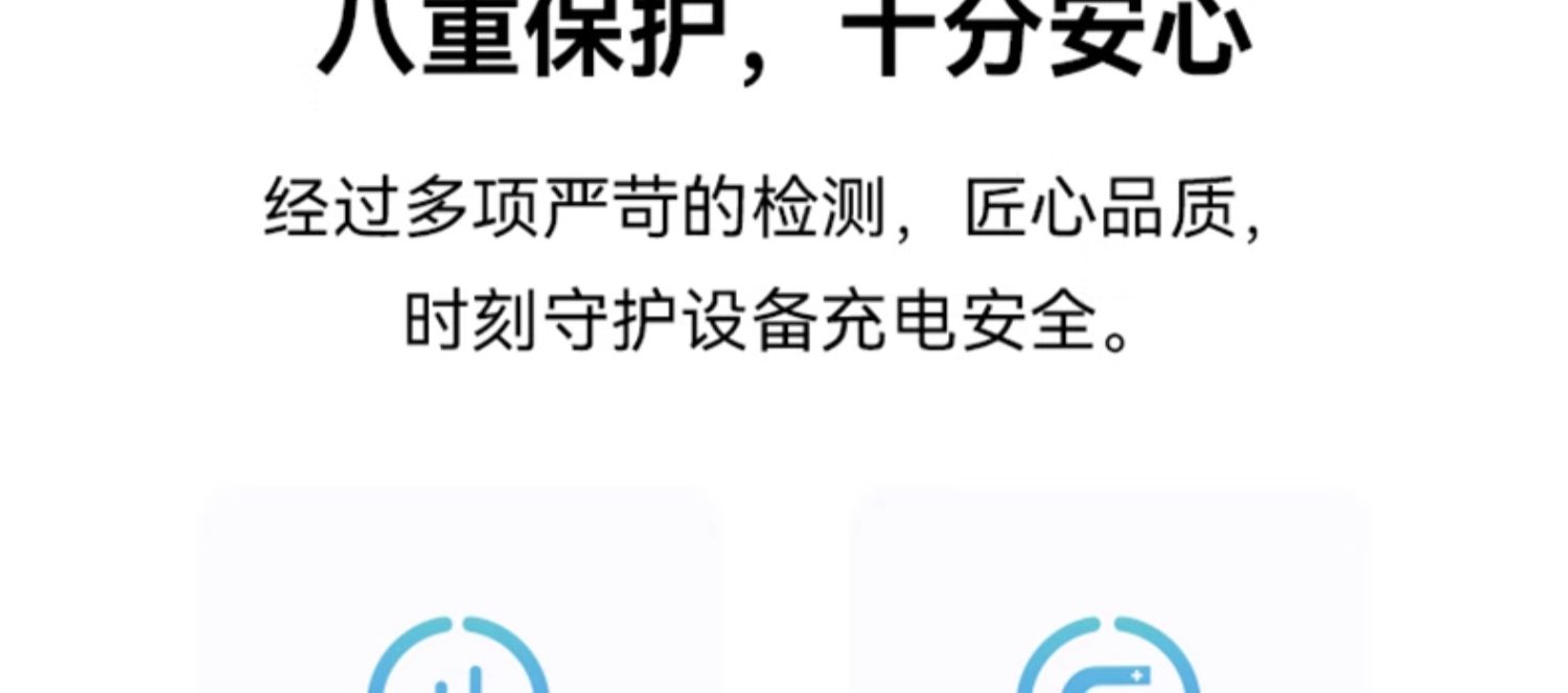 华为 超级快充多设备电源适配器 (Max 65W) 小巧便携口袋充电器插图7