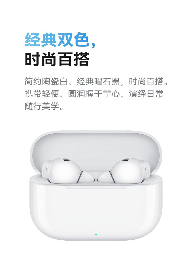 【宸音双11】HUAWEI/华为FreeBuds SE 4 ANC降噪版 无线蓝牙耳机50小时长续航华为耳机插图8