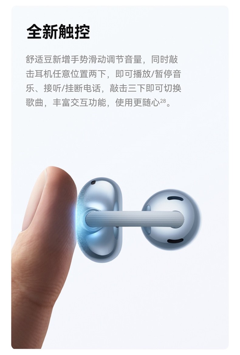 Наушники Huawei FreeClip 2 Rose Gold