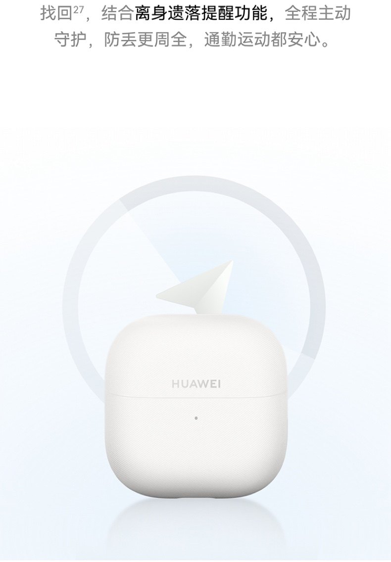 Наушники Huawei FreeClip 2 Rose Gold