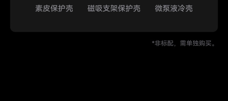 【新品】HUAWEI Mate 80 Pro MAX 第二代红枫影像 鸿蒙AI 户外探索模式 华为直屏鸿蒙智能手机插图37 【新品】HUAWEI Mate 80 Pro MAX 第二代红枫影像 鸿蒙AI 户外探索模式 华为直屏鸿蒙智能手机插图37