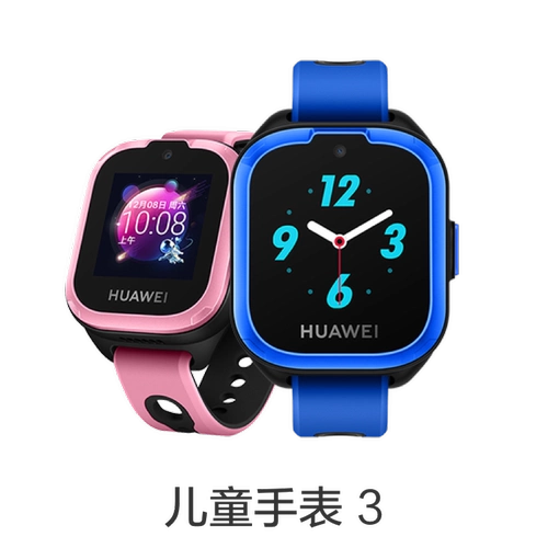 Huawei/华为 Точные электрические детские прозрачные детские часы для школьников и студентов, есть синхронизация с телефоном, функция геолокации, 2G
