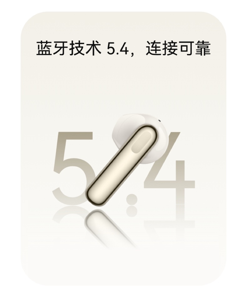 【宸音双11】HUAWEI/华为FreeBuds SE 3无线蓝牙耳机42小时超长续航时尚拼接华为耳机插图5