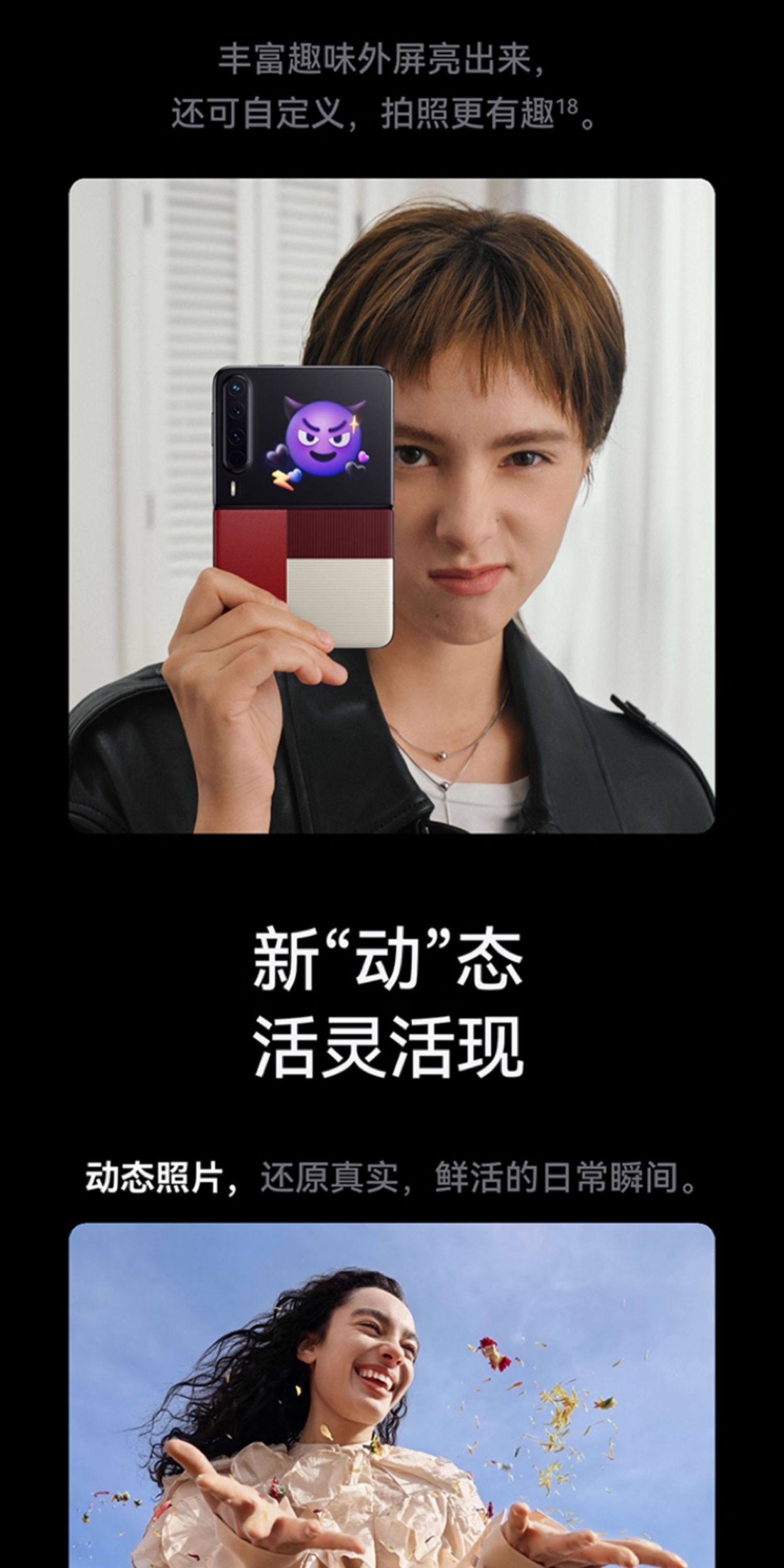 【宸音双11】HUAWEI Pura X 阔型屏鸿蒙操作系统5红枫原色影像折叠屏手机鸿蒙智能手机插图30