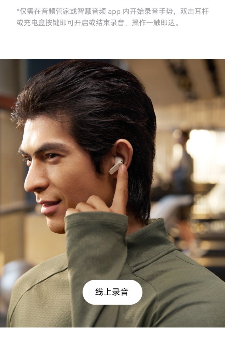 HUAWEI/华为FreeBudsPro5马年典藏款无线蓝牙降噪耳机适配Mate80插图44