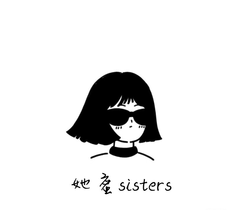 她蜜  sisters