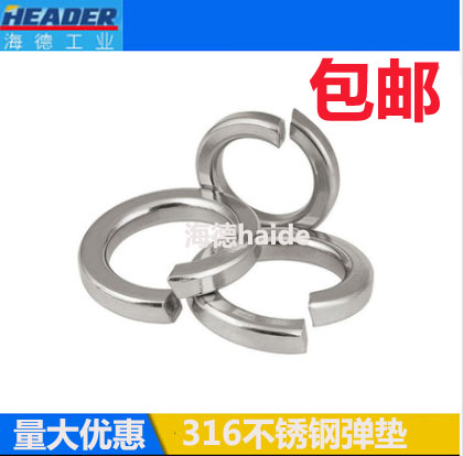 316 stainless steel spring washer spring washer opening gasket M2M2 5M3M4M5M6M8M10M12-M36