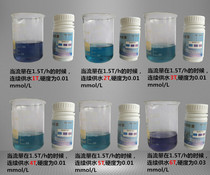 Soft water test capsule Softened water test capsule 1 bottle