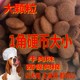 Super-large grain 1 jiao coin-sized staple food special dog food anti-swallowing dog food training dog food 40Jin [Jin is equal to 0.5 kg]