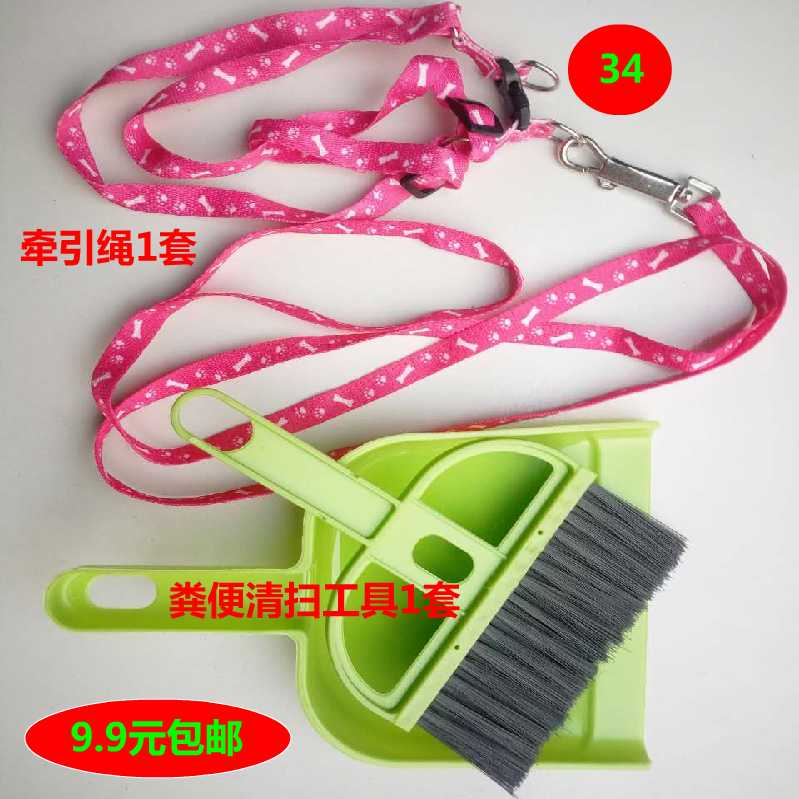 9,9 nhân dân tệ chổi quét thiết bị mini công cụ làm sạch thú cưng mèo chó cung cấp phân sạch chổi nhỏ - Cat / Dog Beauty & Cleaning Supplies 	găng tay chải lông cho thú cưng
