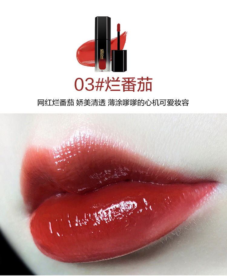 Mùa thu 蔻 gương môi men giữ ẩm kéo dài môi lỏng môi bóng son môi son môi không thấm nước phù hợp với nữ sinh viên phù hợp - Son bóng / Liquid Rouge son tint bóng innisfree	