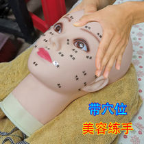 Face mold beauty salon practice massage model head acupoint washing technique grafting eyelash dummy head mold