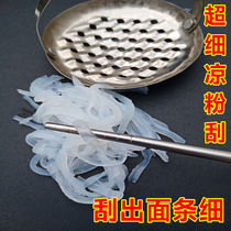 Jelly scraper scraper scraper tool household commercial jelly spinner cut cold skin scraper stainless steel